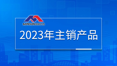 專注專業(yè)預制行業(yè)30余年 建筑PC構件設備 成套墻板生產(chǎn)線 預制鋼模板模具